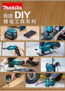 DIY_Cover