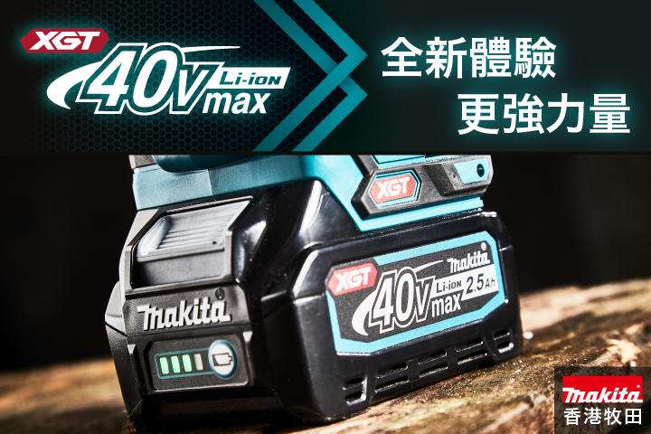 40V_Web_Banner_Mobile_CN